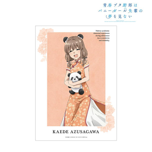 『青春ブタ野郎はバニーガール先輩の夢を見ない』描き下ろしイラスト 梓川かえで チャイナドレスver. A3マット加工ポスター【202509再販】